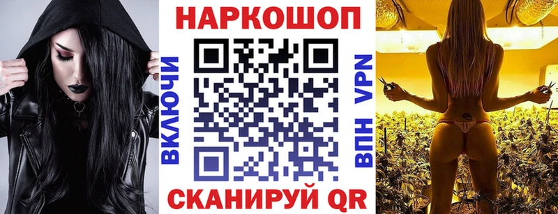 Наркотические вещества Галич КОКАИН Альфа ПВП kraken маркетплейс Бошки Шишки