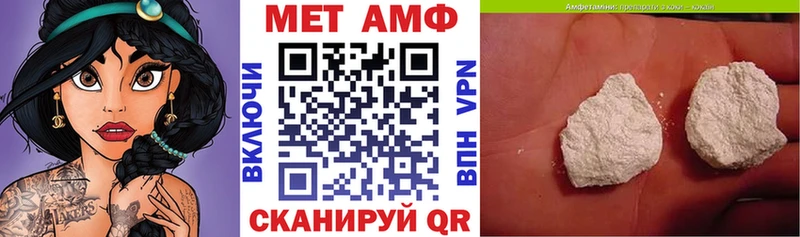 АМФЕТАМИН 98%  Галич 