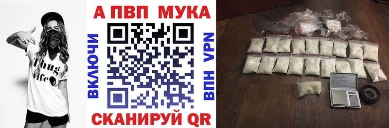 Alpha-PVP Crystall  Галич 