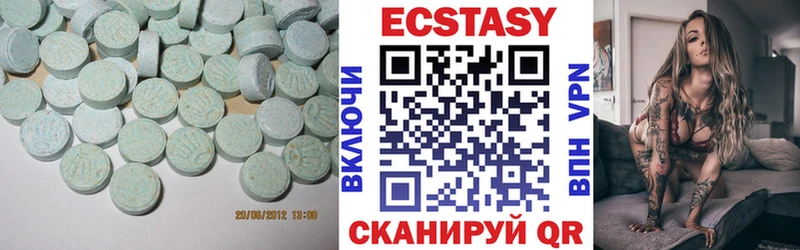 что такое   shop какой сайт  Ecstasy 280мг  Галич 