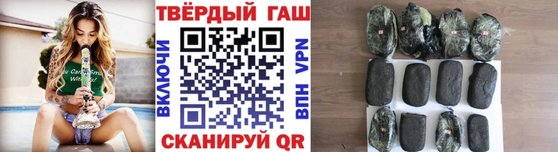 ГАШ Ice-O-Lator  Галич 