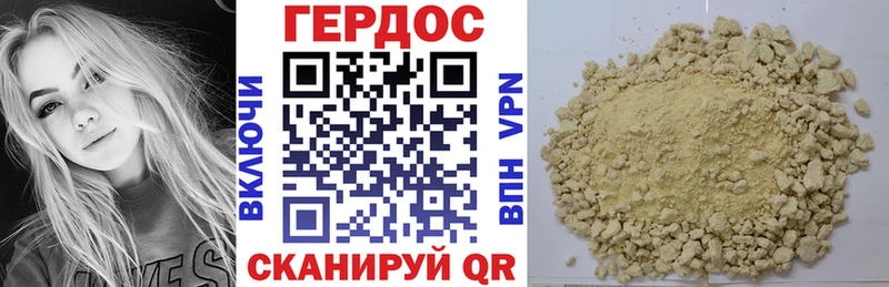 блэк спрут ТОР  Галич  ГЕРОИН герыч  где можно купить  