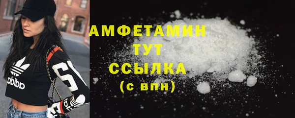 mdpv Абдулино