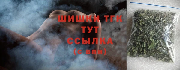 трава Абинск