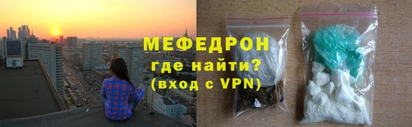 гидра Абаза