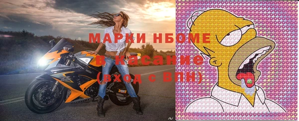 трава Абинск