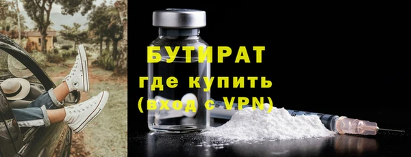 мескалин Ладушкин