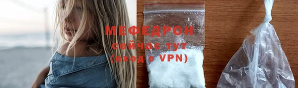 mdpv Абдулино