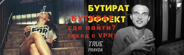 гидра Абаза
