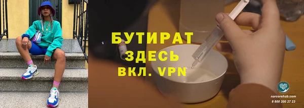 гидра Абаза