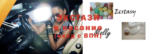 трава Абинск