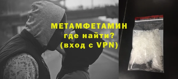 гидра Абаза
