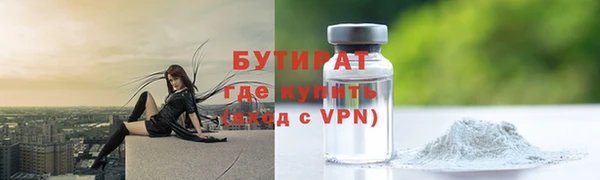 mdpv Абдулино