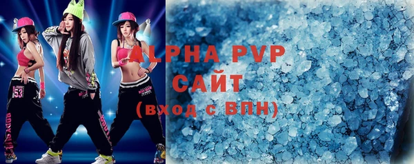 mdpv Абдулино