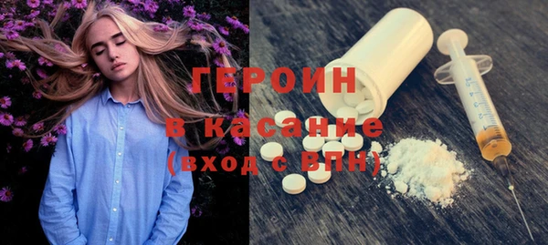 трава Абинск