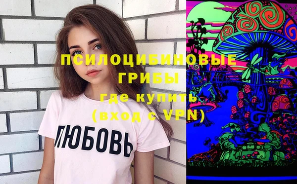 трава Абинск