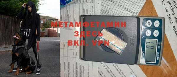 mdpv Абдулино