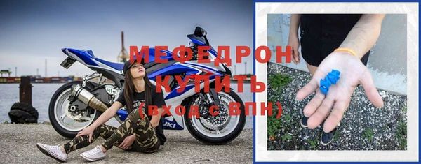 mdpv Абдулино