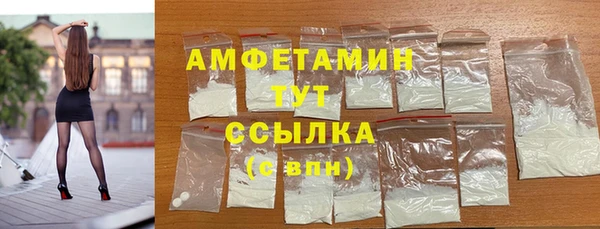 mdpv Абдулино