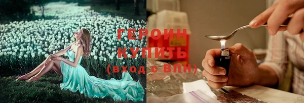 трава Абинск