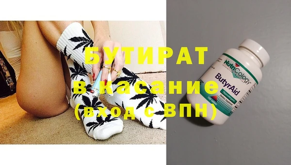 гидра Абаза