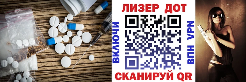ЛСД экстази ecstasy  мега вход  Галич  наркошоп 