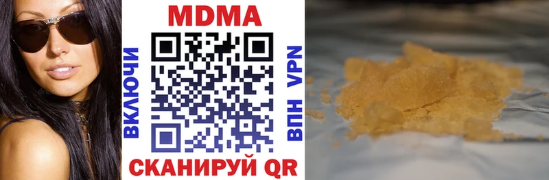 MDMA кристаллы  Галич 