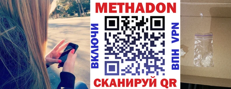 продажа наркотиков  Галич  Метадон белоснежный 