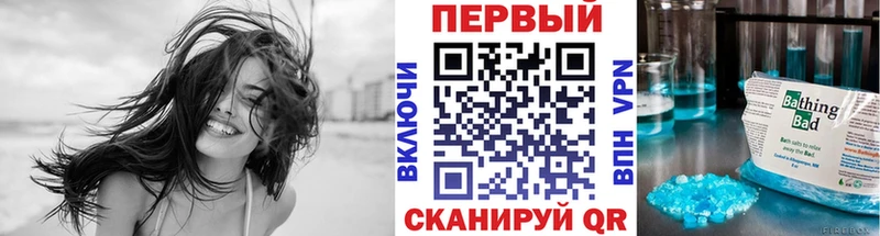 мега   Галич  Первитин витя  где продают  