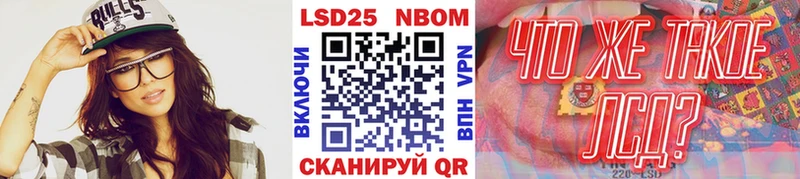 МЕГА сайт  Галич  Наркотические марки 1,8мг  как найти закладки 
